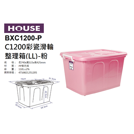 好室喵官方網站
