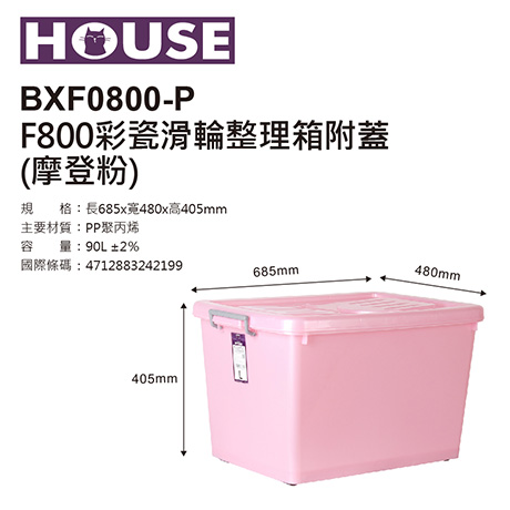 BXF0800-P(07).jpg